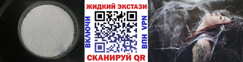 БУТИРАТ оксибутират  Ряжск 