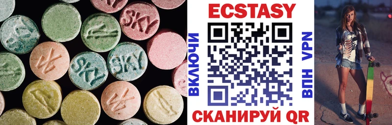 закладки  Ряжск  ЭКСТАЗИ mix 
