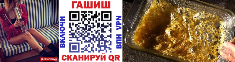 Гашиш гашик  продажа наркотиков  Ряжск 