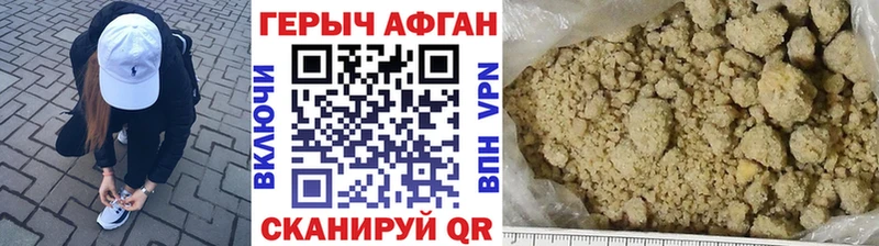 Героин VHQ  Ряжск 