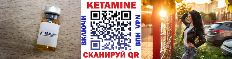 наркотики  Ряжск  Кетамин VHQ 