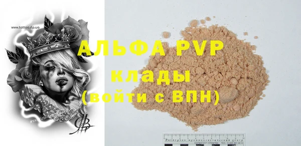 гидропоника Абдулино