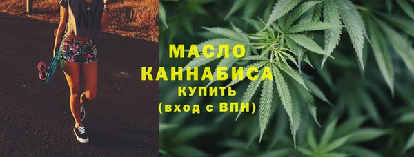 кристаллы Абаза