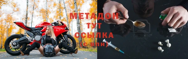 гидропоника Абдулино
