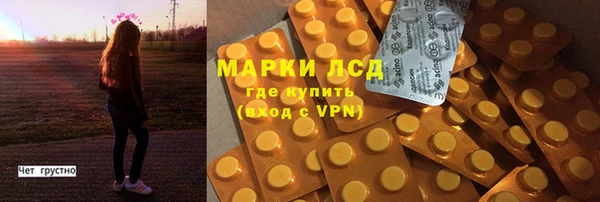 мескалин Надым