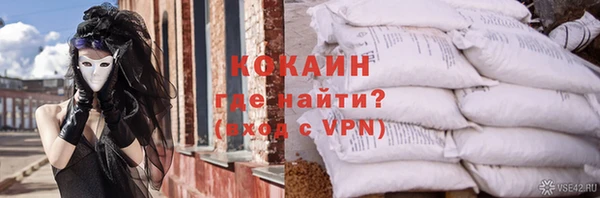 кристаллы Абаза