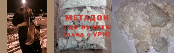 кристаллы Абаза