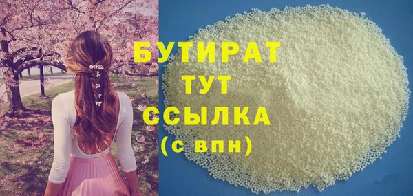 метадон Нефтегорск