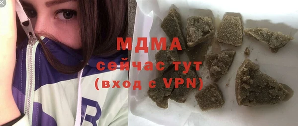 Альфа ПВП Абинск