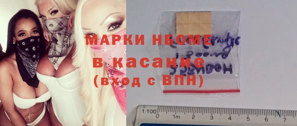 кристаллы Абаза