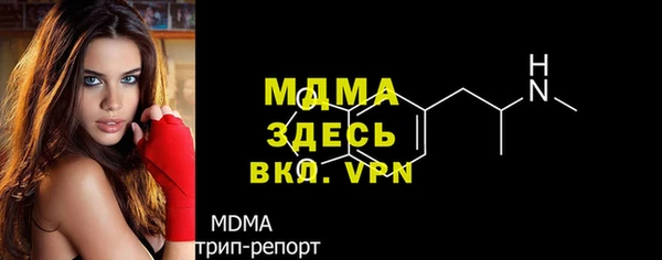 Альфа ПВП Абинск