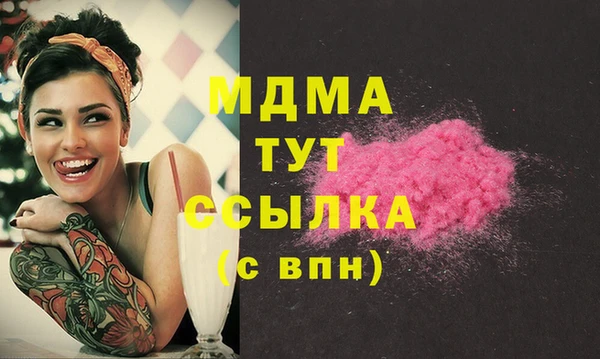 кристаллы Абаза