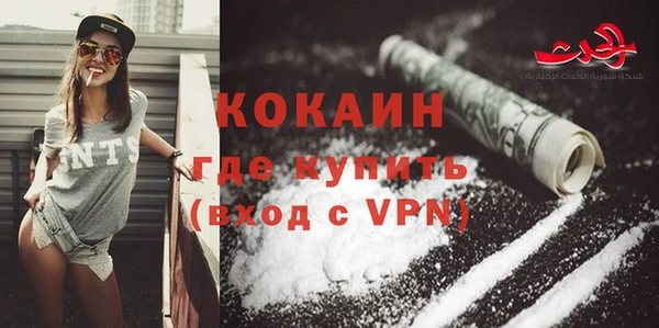 Альфа ПВП Абинск