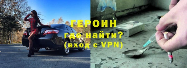 героин Алзамай