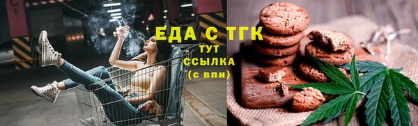 экстази Нефтекумск
