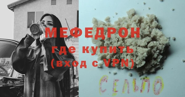 сатива Наволоки