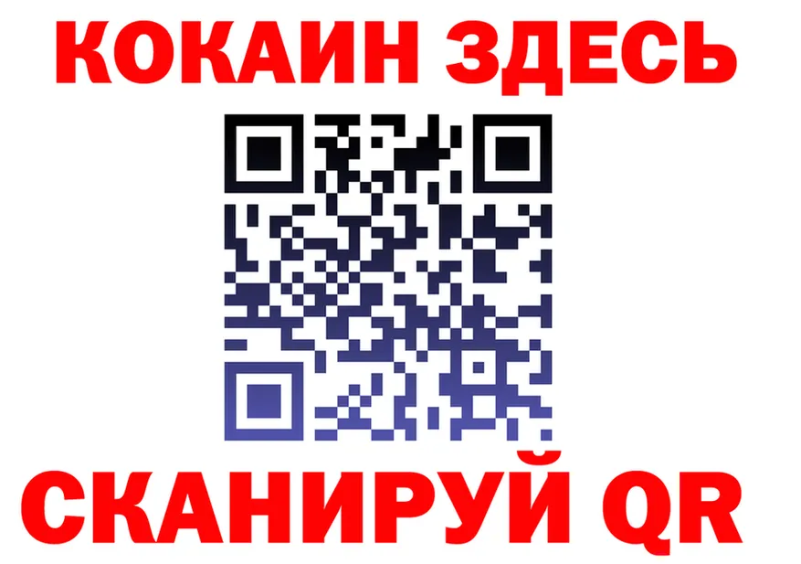 КОКАИН 99% вход маркетплейс KRAKEN Ряжск