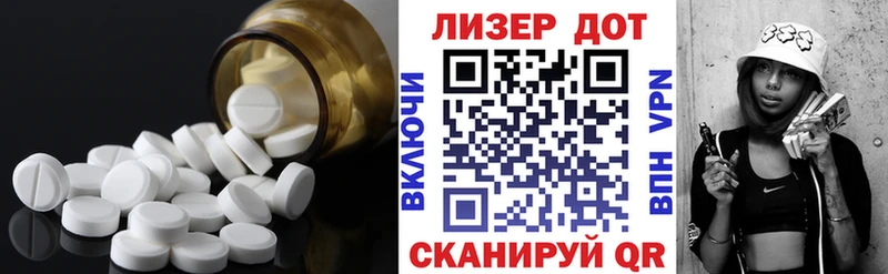 Лсд 25 экстази ecstasy купить цена Ряжск