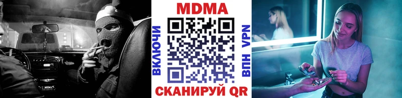 MDMA Molly  OMG как зайти  Ряжск  даркнет сайт 