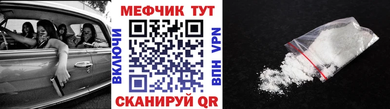 Меф кристаллы  продажа наркотиков  Ряжск 