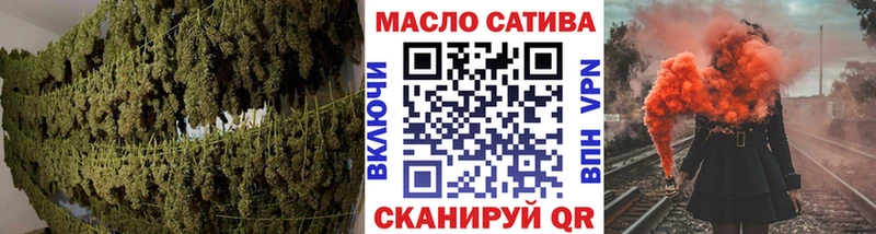 ТГК THC oil Ряжск