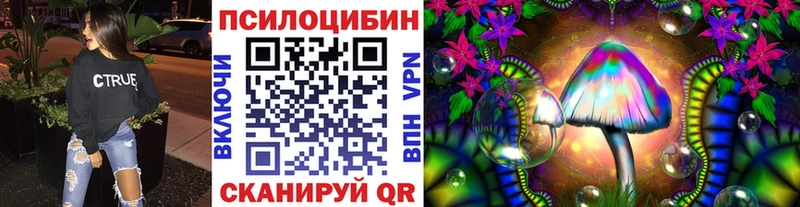 Галлюциногенные грибы мицелий  Ряжск 